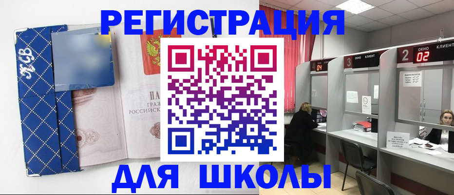 временная регистрация в квартире в Санкт-Петербурге